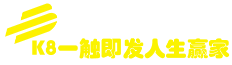天生赢家凯发一触即发小说