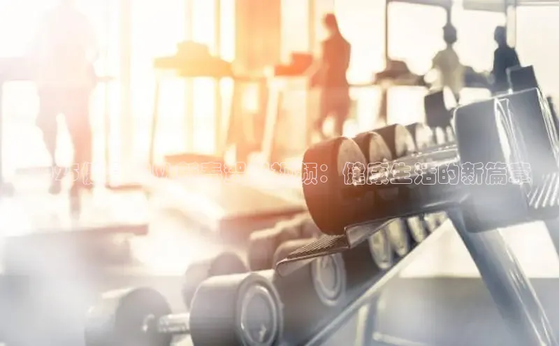 K8一触即发人生赢家