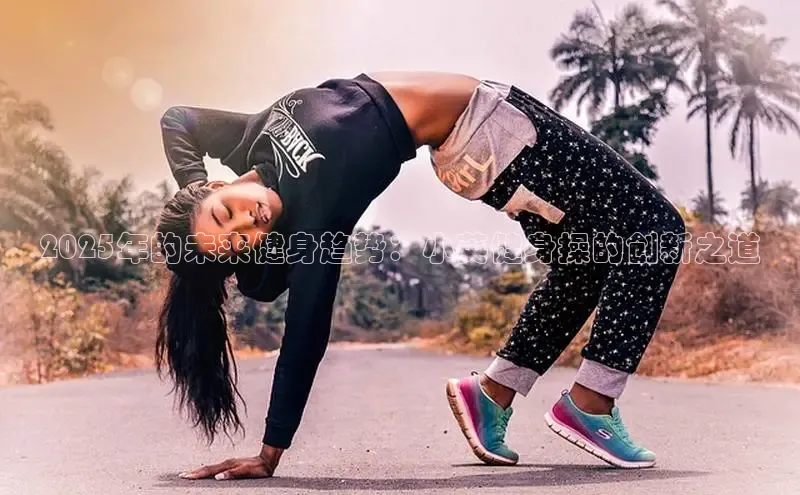 K8一触即发人生赢家