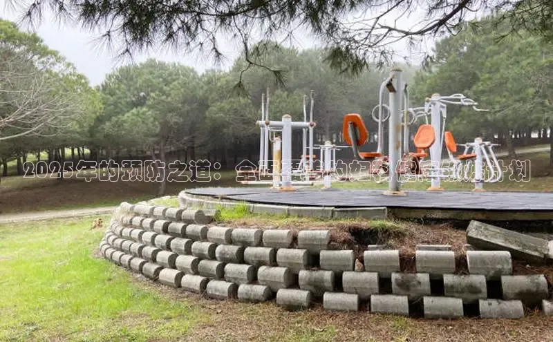 k8凯发天生赢家一触即发人生剧情