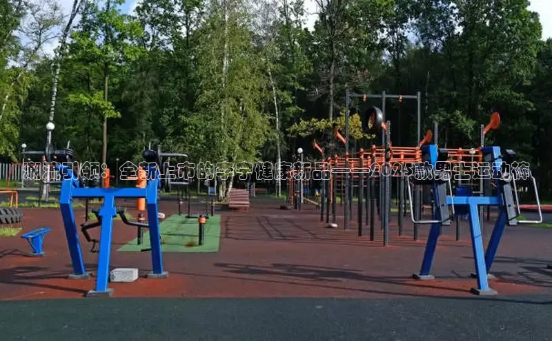 k8凯发一触即发旗舰