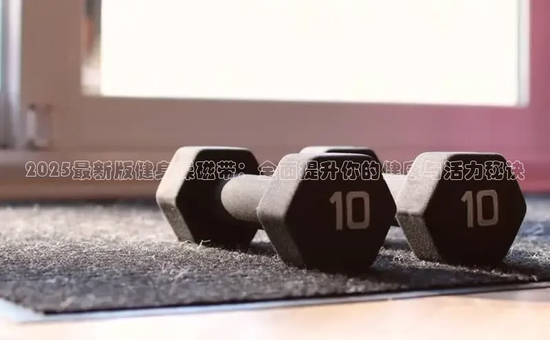 k8凯发天生赢家一触即发人生剧情