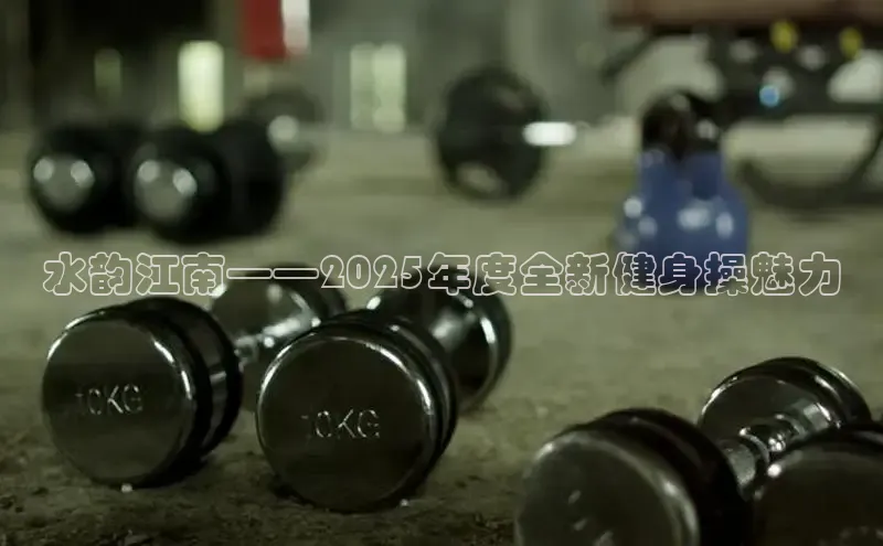 k8凯发天生赢家一触即发人生剧情