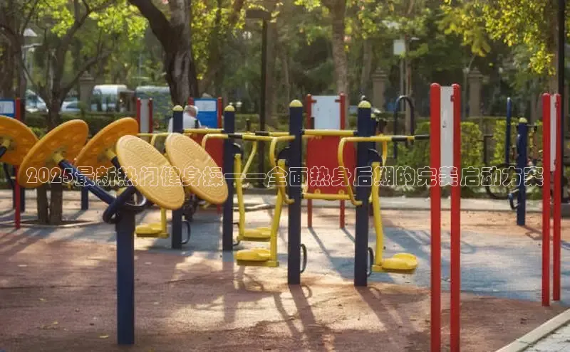 天生赢家凯发一触即发小说