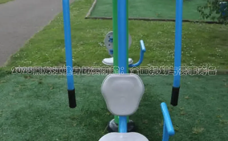 k8凯发天生赢家一触即发人生剧情