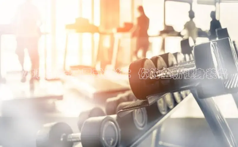 天生赢家凯发一触即发小说